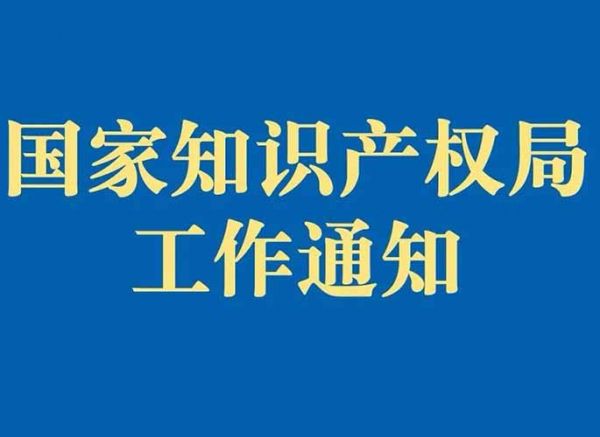 普拉迪自主研發(fā)數(shù)控機(jī)床榮獲中國(guó)第二十二屆發(fā)明專(zhuān)利優(yōu)秀獎(jiǎng)！